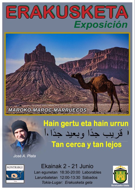 Exposición: "Marruecos. Tan cerca y tan lejos"